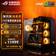 華碩5080 i7 14700KF 華碩ROG全家桶 顯卡黑神話悟空游戲臺(tái)式直播組裝電腦主機(jī)DIY組裝機(jī) i7 14700KF+華碩RTX5070 配置一 主機(jī)