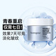 露得清（Neutrogena）抗皺修護新生面霜 緊致抗衰老乳液 甘油護膚臉部補水保濕滋潤精華 維A醇面霜 升級版50g