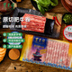東來(lái)順 肥牛卷1斤 火鍋食材 國(guó)產(chǎn)生鮮牛肉