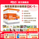 【順豐快遞】新東方海尼曼分級閱讀英語繪本（落地版） 中國官方正版GK+G1+G2+G3+G4+G5兒童英語啟蒙繪本開口神器全能型主線分級閱讀可搭配raz牛津樹中小學(xué)兒童英語閱讀3-16歲 【40冊】G
