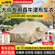 閑鳥大眾車衣車罩朗逸plus寶來(lái)速騰邁騰帕薩特高爾夫途觀L全罩車套 【210T滌塔夫加絨款-銀色】有耳式+送收納袋 大眾朗逸plus（朗逸新銳/朗逸啟航）