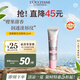 歐舒丹甜蜜櫻花潤(rùn)唇膏12ml滋潤(rùn)護(hù)唇油保濕法國(guó)原裝進(jìn)口送女友禮物