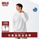 無印良品（MUJI）男式 防紫外線華夫格 亨利領(lǐng)長(zhǎng)袖T恤男士打底衫男款春季 硬核防曬 米白色 L (175/100A)