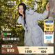 波司登（BOSIDENG）【反季】羽絨服新國(guó)標(biāo)90絨女長(zhǎng)款寬松收腰重構(gòu)比例連帽溫柔系外套 格雷灰8A21 L 170/92A 體重約130-150斤