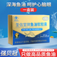 強貝冠魚油軟膠囊深海魚油 高純度高含量omega3 自用 送長輩皆宜 2瓶【1盒120粒/體驗裝】