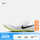 耐克（NIKE）官方ZOOM JA FLY 4男子中考體育田徑釘鞋秋季透氣輕便耐穿DR2741 102白/黑/亮杉木綠/亮藻綠/微綠 42