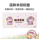 AKKO 布丁狗玉桂狗IP聯(lián)名辦公電競游戲鼠標(biāo)墊動漫卡通二次元可愛粉色電競鼠標(biāo)墊加厚鼠標(biāo)墊超大鼠標(biāo)墊 胖滾羊【900*400mm】