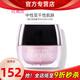 玫琳凱（MARY KAY）護膚品專(zhuān)柜幻時(shí)5X日霜面霜緊致抗皺舒緩玫琳凱正品官旗艦網(wǎng) 中性至干性肌膚
