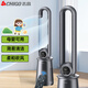 志高（CHIGO）無葉風(fēng)扇電風(fēng)扇落地扇空氣循環(huán)扇家用輕音低噪搖頭扇定時(shí)柔風(fēng)直流變頻 【雙濾網(wǎng)】12檔風(fēng)+24H定時(shí)預(yù)約+直流變頻電機(jī)