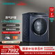 西門(mén)子（SIEMENS）10公斤洗烘一體機 iQ500全自動(dòng)變頻滾筒洗衣機大容量 智能投放 深層除菌 蒸氣護理  支持國家補貼 WN54C5A10W 湖蘊藍