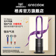 格庫(kù)2025新款A(yù)ir速熱冷暖兩用無(wú)葉風(fēng)扇家用靜音空氣凈化器母嬰遙控臥室客廳循環(huán)扇取暖器暖風(fēng)機(jī) TP09Plus紫羅蘭|大風(fēng)量+無(wú)葉風(fēng)扇+冷暖兩用