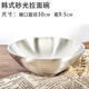 卡汐沐加厚不銹鋼冷面碗韓式拌飯碗雙層隔熱超大湯碗麻辣燙碗斗笠碗商用 30CM 砂光 （304材質(zhì)）