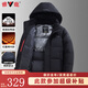 雅鹿羽絨服男2025冬季新款石墨烯保暖商務(wù)休閑爸爸裝加厚可脫卸帽外套 黑色【石墨烯+可脫卸連帽】 5XL (200) 【建議200-220斤】