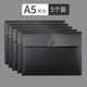 三木A5按扣式文件袋/公文袋/防水資料袋 5個(gè)裝 黑色 MC329