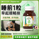 Rapid銳品西梅清腸片80粒 加強版酵素便秘清腸排毒通便 益生元蘆薈精華