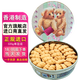 聰明小熊(Congmingxiaoxiong) 香港珍妮曲奇聰明小熊餅干進(jìn)口曲奇 奶油花單層320g