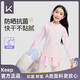 Keep兒童泳衣女童分體長(zhǎng)袖長(zhǎng)褲防曬游泳衣女中大童游泳衣 夢(mèng)幻粉