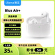 lifeme魅藍二手BlusAir無(wú)線(xiàn)運動(dòng)藍牙音樂(lè )耳機通話(huà)降噪游戲低延遲長(cháng)續航適用魅族半入耳99新 blusair+【9成新】