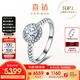 喜鉆鉑金群鑲鉆戒50分1克拉求婚訂婚結(jié)婚鉆石戒指送老婆生日禮物 【GIA雙證】共55分E色VS2 3EX N