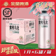 金星啤酒中式精釀金星毛尖茉莉花茶龍井蜜桃烏龍普洱碧螺春茶西瓜海鹽 蜜桃烏龍 1000ml*6罐（整箱）