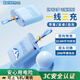 ROCK哆啦A夢(mèng)【3C認(rèn)證可上飛機(jī)高鐵】充電寶自帶線移動(dòng)電源10000毫安22.5W快充PD20W小巧便攜輕薄藍(lán)色