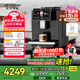 技諾（Jetinno）咖啡機(jī)全自動(dòng)意式咖啡機(jī) 家用辦公室研磨一體一鍵操作 自動(dòng)奶泡雙鍋爐18Bar泵壓自清潔 【20g沖泡器】咖啡更濃郁JL15