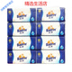 貝柔（Babroy）抽紙超韌厚實可濕水448張4層180mm大包母嬰適用L碼 1提[] 1層 1m*8包