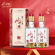 水井坊 臻釀八號 52度 520ml*2瓶 雙瓶裝 濃香型白酒 加量不加價(jià)