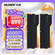 光威（Gloway）32GB(16GBx2) DDR5 6000 臺式機內(nèi)存條 龍武 RGB燈條 海力士A-die CL28 星空黑