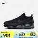 耐克（NIKE）男子大氣墊運動鞋 AIR MAX SCORPION FLYKNIT DJ4701-003 43