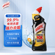 HARPIC 亮湃廁所清潔液加強版檸檬味-750ML 強力除垢殺菌除霉 