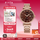 飛亞達(dá)（FIYTA）【生日禮物】女士手表印系列自動(dòng)機(jī)械表防水輕奢品牌女表送禮甄選 玫瑰金色女表LA850001.PKPD
