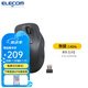 宜麗客（ELECOM）舒適握感藍牙鼠標人體工程學無線有線鼠標游戲商務(wù)辦公鼠標筆記本臺式電腦 無線-黑色【L碼】