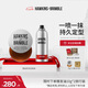 HAWKINS & BRIMBLE霍金斯發(fā)油100g+定型噴霧150ml 套裝 男士發(fā)蠟  七夕情人節(jié)禮物