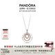 潘多拉（PANDORA）雙色多環(huán)吊墜&項(xiàng)鏈女百搭氣質(zhì)時(shí)尚禮物七夕情人節(jié)禮物送女友 雙色多環(huán)吊墜&項(xiàng)鏈 60 cm