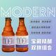 Modern Guest摩登客精釀啤酒德式小麥果啤微醺多規格整箱裝 百香果6海鹽荔枝6 超百人購買(mǎi)