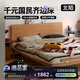 北陌家具鹿島床全實(shí)木床小戶(hù)型櫻桃木原木風(fēng)主臥家用雙人懸浮齊邊床 【櫻桃木】鹿島床#01 1800mm*2000mm