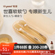 世喜硅膠勺嬰兒輔食勺新生兒勺子硅膠軟勺嬰兒輔食工具寶寶勺子 軟軟勺（新生兒勺+輔食勺）
