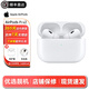 Apple蘋(píng)果耳機AirPods Pro 1代/2代/3代/4代 無(wú)線(xiàn)藍牙入耳式耳機 二手耳機耳麥 AirPods Pro 二代 99新【順豐速發(fā)】