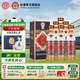 杜康【官方】國優(yōu)1988兼香型白酒52度酒復刻80年代花臉杜康 節日送禮 52度 500mL 6瓶 整箱裝