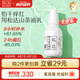 松達(dá)嬰兒身體乳寶寶護(hù)膚山茶油兒童身體潤膚乳滋潤春夏輕薄面霜128g