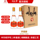 劉伶醉酒客 濃香型白酒 純糧食固態(tài)法 光瓶口糧酒 52度 500mL 2瓶 （含手提袋）