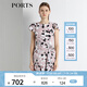 PORTS寶姿  新品女裝短袖不規(guī)則印花修身連衣裙YLV8D120HPP065 瑰云粉印花 S (4)
