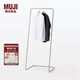 無印良品（MUJI）鋼管掛衣架 衣帽架 晾衣架 臥室 落地 現(xiàn)代簡約 暖灰色：長64*寬60*高160cm