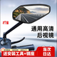 星蘭達電動車后視鏡反光鏡子8mm通用電瓶車大視野倒車電車踏板觀后鏡三輪車 后視鏡飛鷹款1對【送安裝工具+鏡座】