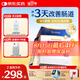 合生元（BIOSTIME）全新升級(jí)第二代超金菌益生菌嬰兒雙歧桿菌呵護(hù)腸胃改善腸道 48袋 