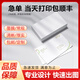 鯨美多名片定制制作定做pvc防水磨砂印刷卡片高檔廣告創(chuàng)意簡(jiǎn)約個(gè)性公司外賣特種紙名片定制打印設(shè)計(jì)訂制 其他材質(zhì)咨詢客服私拍不發(fā)