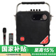 萬(wàn)利達(dá)（Malata）音響室外街頭藍(lán)牙音響家用電木吉他貝斯民謠彈唱樂器音箱麥克風(fēng)廣場(chǎng)舞音箱