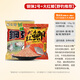 鋼彈2+大紅鯽【野釣推薦】