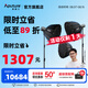 愛圖仕（Aputure） 艾蒙拉 300c 全彩視頻直播間補光燈300w拍照攝影燈rgb專業(yè)影視燈光氛圍發(fā)絲美顏深拋柔光燈箱罩 【灰色】300c 90深拋柔光三燈套裝 艾蒙拉（amaran）